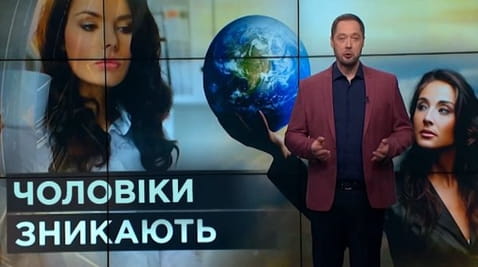 6. Sekrety świata. Mężczyźni znikają