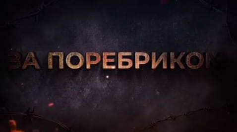 12. Russians are fleeing Crimea. Raids on "cannon fodder" in the LDNR. Battalion of Uzbeks BEYOND THE BORDER