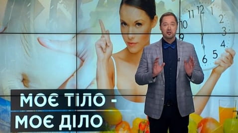 7. Sekrety świata. Moje ciało to moja sprawa