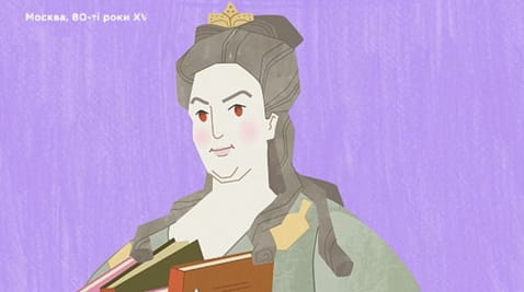 11. Federace Marauders