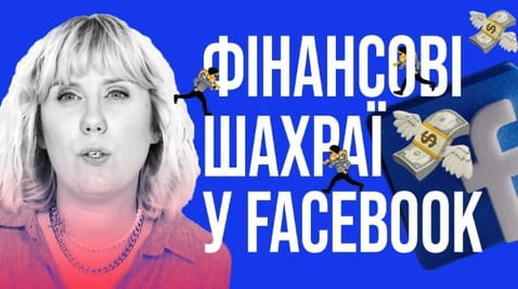 4. Financial cheaters in Facebook