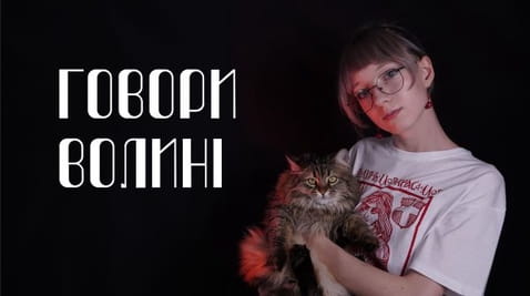 4 Episod
