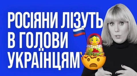 7. How are Russians to climb Ukrainians in Facebook