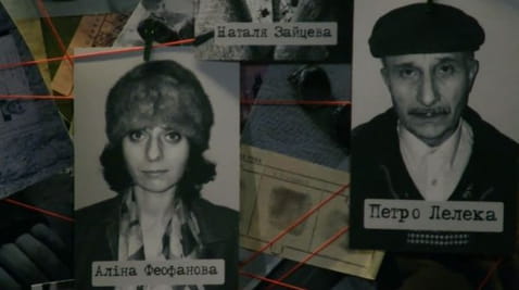 12 серия