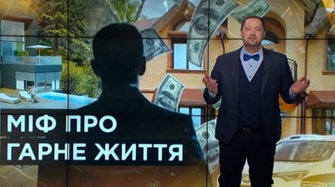 17. Sekrety świata. Mit dobrego życia