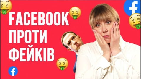 9. Facebook removes fake? Explain how it works