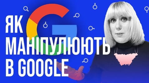 4. How to manipulate in Google