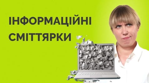 78. Information scavengers