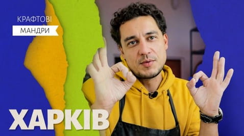 Harkov