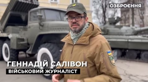 29. Výzbroj č. 33. Speciální problém. Nová zbraň ozbrojených sil.