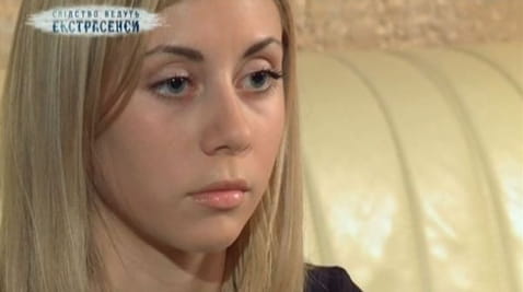 Flame of passion. Part 1