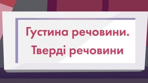 8.