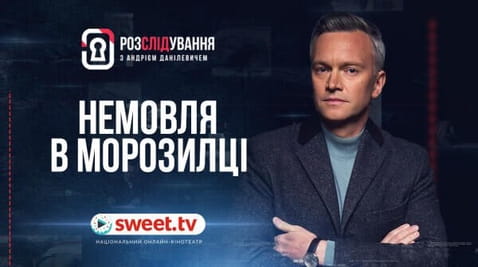 Немовля в морозилці