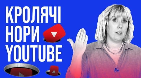 1. Youtube mole holes