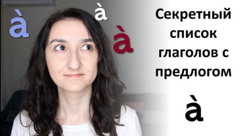 Lesson 7.