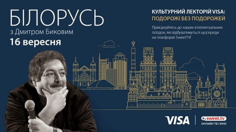 Belarus with Visa