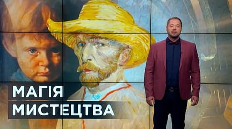 34. Sekrety świata. Magia sztuki