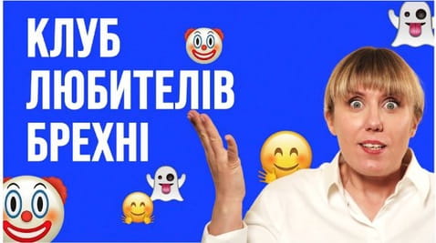 3. Political talk shows. How do they deceive you