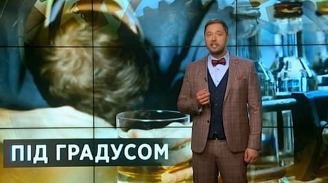 20. Sekrety świata. Poniżej stopnia