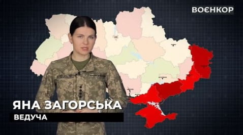 28. ŠKOLA OSTREĽOVAČOV, NÁMORSKÉHO DELOSTRELECTVA, PEŠEJ ZBRANE | WARRIOR [21.12.2022]