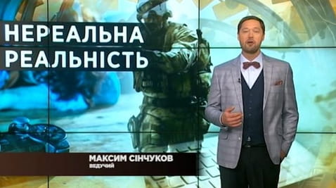 7. Sekrety świata. Nierealna rzeczywistość