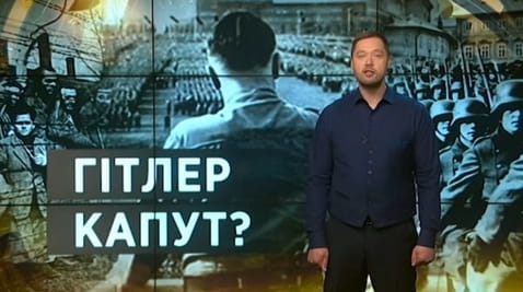 9. Sekrety świata. Kaput Hitlera?