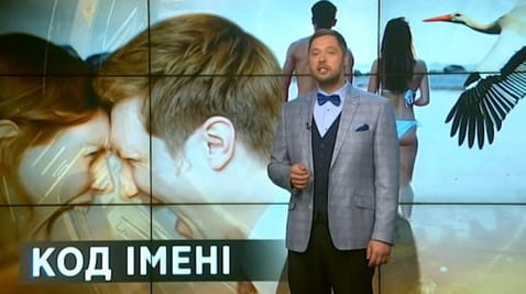 10. Sekrety świata. Kod nazwy