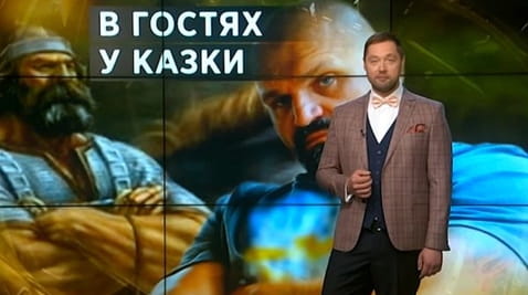 11. Sekrety świata. Zwiedzanie bajek