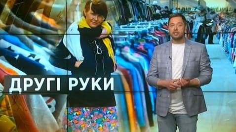 12. Sekrety świata. Z drugiej ręki