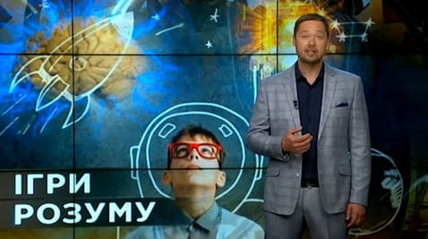 15. Sekrety świata. Gry umysłowe