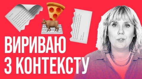 4. Evilized from the context of the phrase