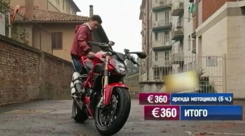 73 série
