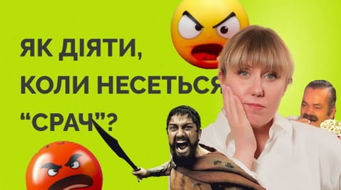 95. How to act when there is a storm