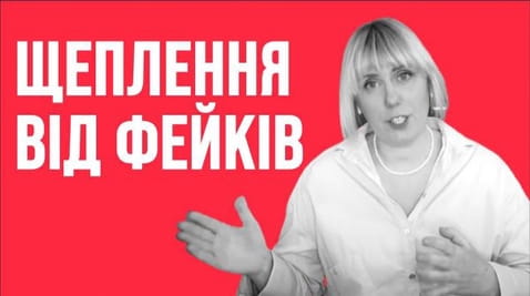 7. How to trust information