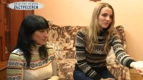 Four sisters. Part 1