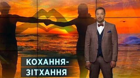 23. Sekrety świata. Miłość- westchnienie