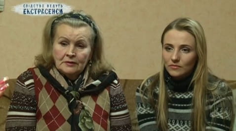 Four sisters. Part 2