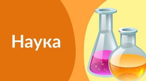 4th grade (2020) - 30.04.2020 science