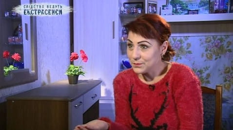 Queen of Spades. Part 1