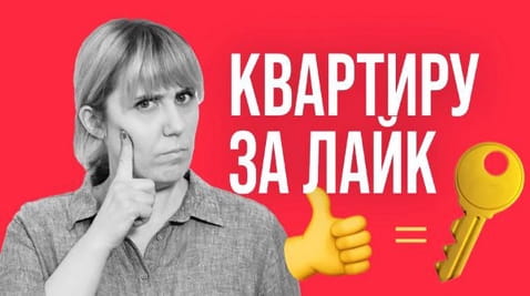 13. Scammers in social networks - religion and charity for repost