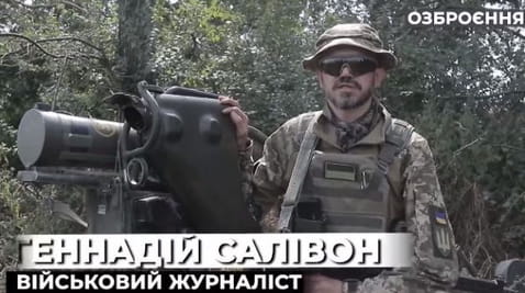 8. ZBRANĚ #8. ATGM "MILAN".