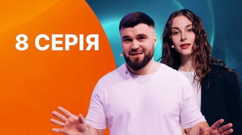 8 séria