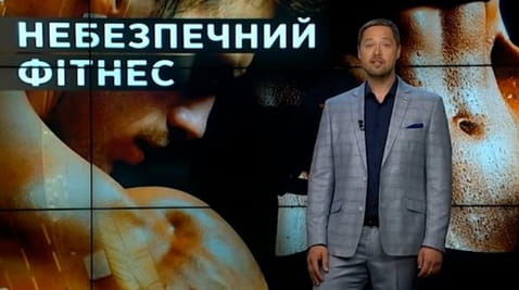 1. Tajemnice świata. Niebezpieczna kondycja