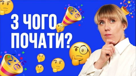 2. First steps to info-hyphena