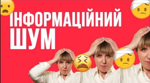 4. How to reduce information noise