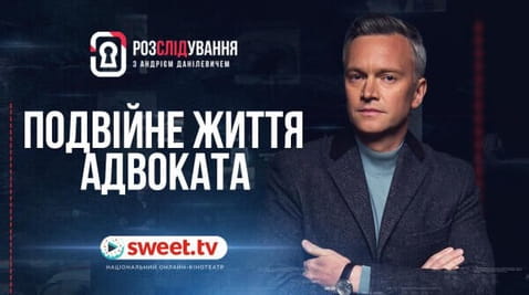 Dvojí život právníka