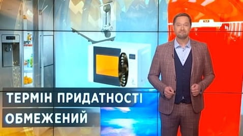 24. Sekrety świata. Okres przydatności do spożycia jest ograniczony