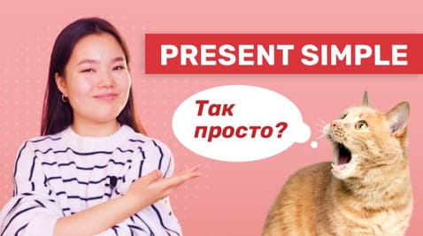 Prezent simplu - foarte simplu! gramatica engleza