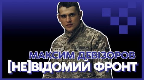 2. (NEM) ISMERT ELŐ. A HADEREG SZOLGÁLATÁRÓL, A VILÁG MÁSODIK HERESERE ÉS OROSZORSZÁG Atomgombjáról