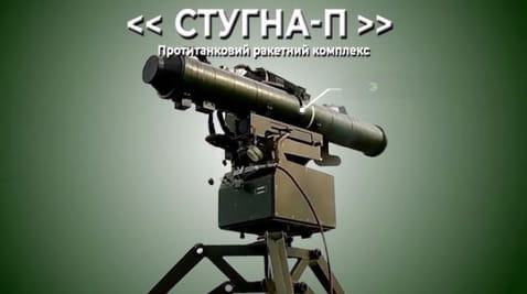 25. ZBRANĚ č. 25 ATTRK "STUGNA-P"